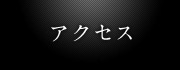 ANZX