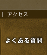 悭鎿