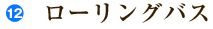 [OoX