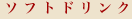 \tghN